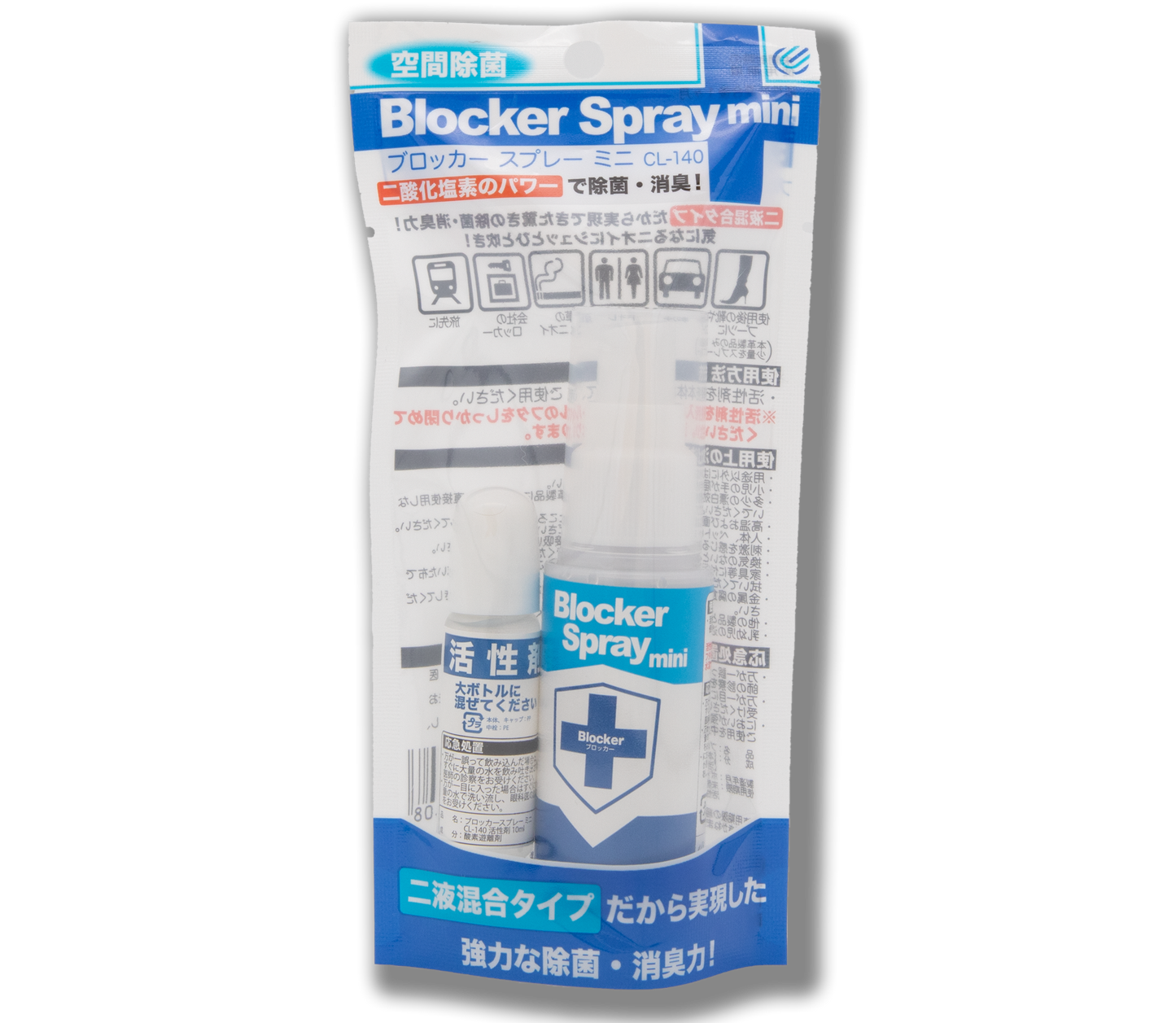 CL-140 ブロッカースプレーミニ 40ml - Art・Value