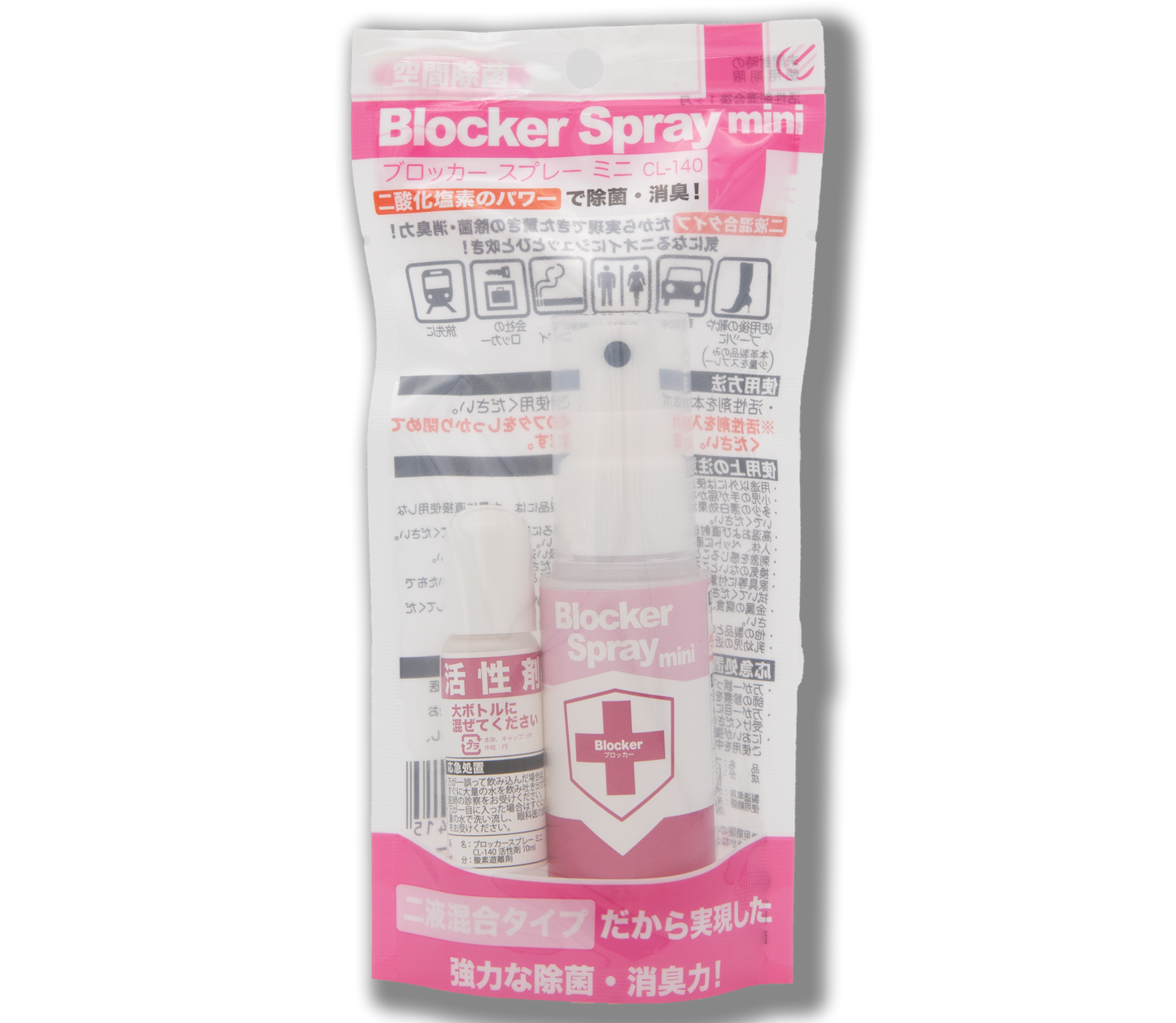 CL-140 ブロッカースプレーミニ 40ml - Art・Value