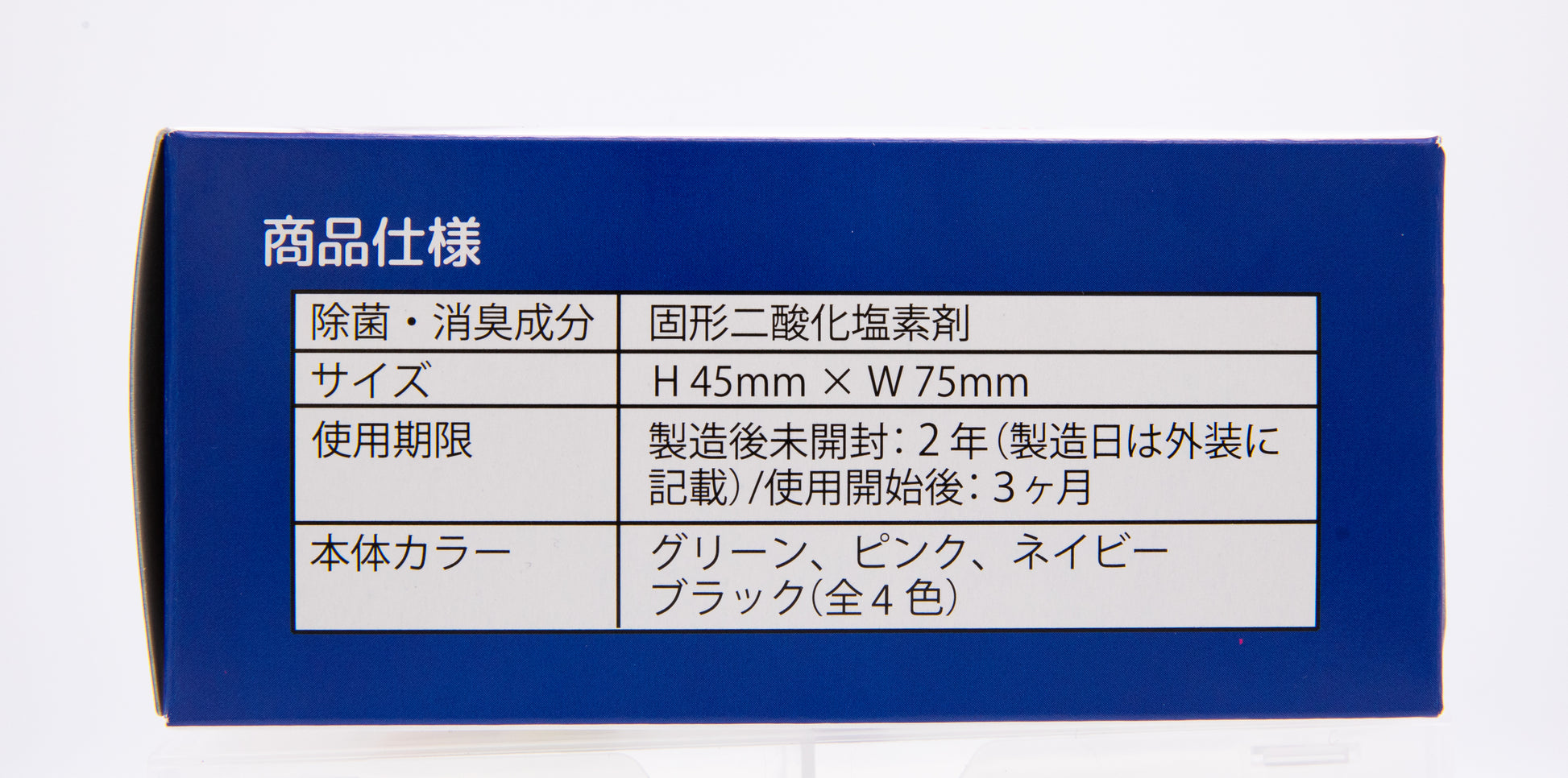 CL-90　ブロッカー・スピン　各色　1個 - Art・Value