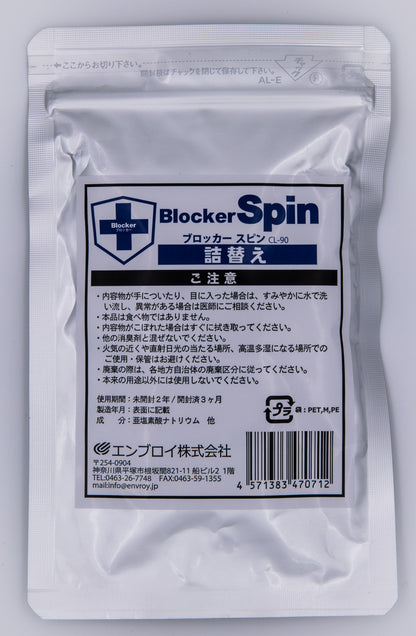 CL-90　スピン　詰替用　1個入 - Art・Value