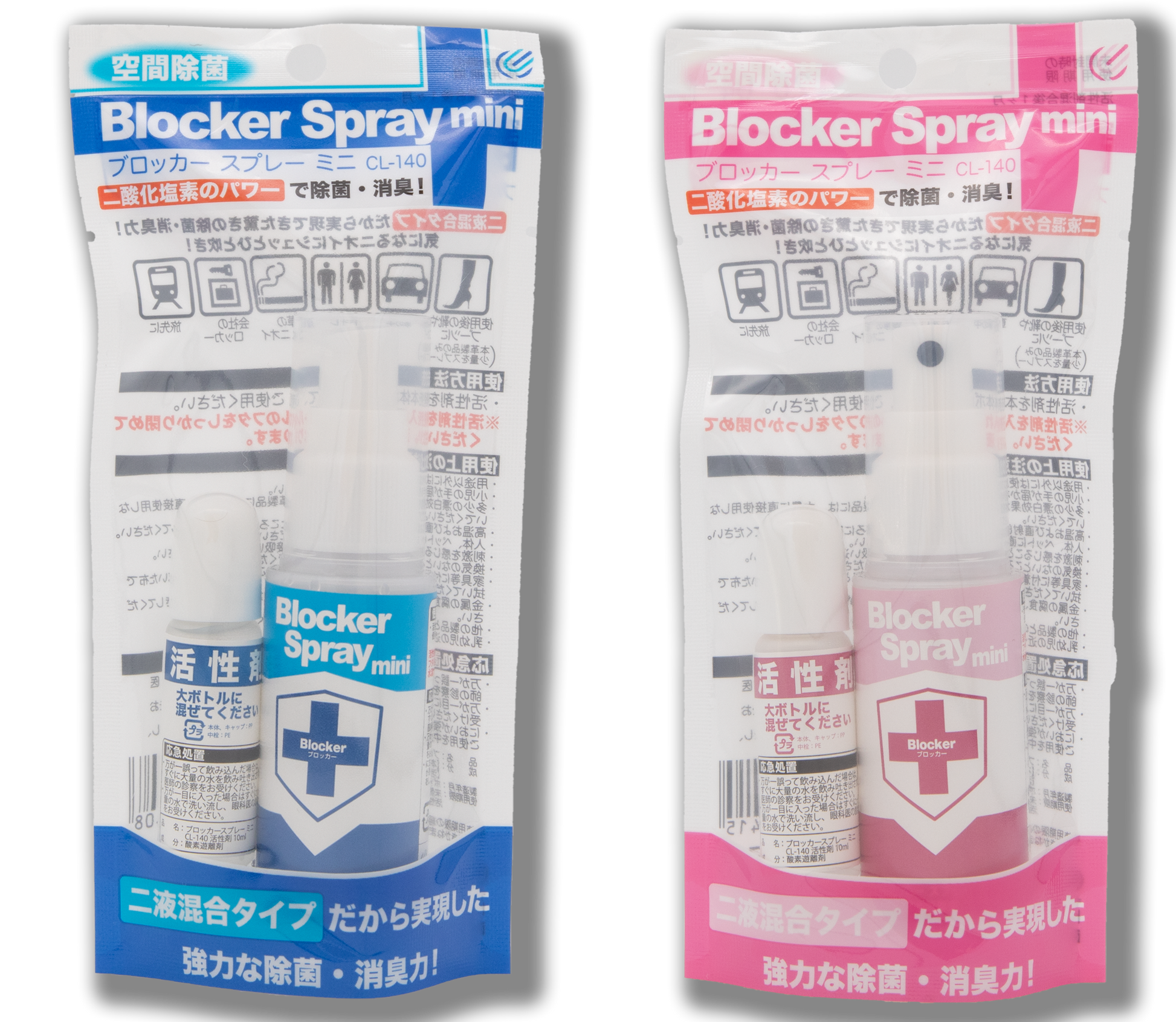 CL-140　ブロッカースプレーミニ　40ml - Art・Value