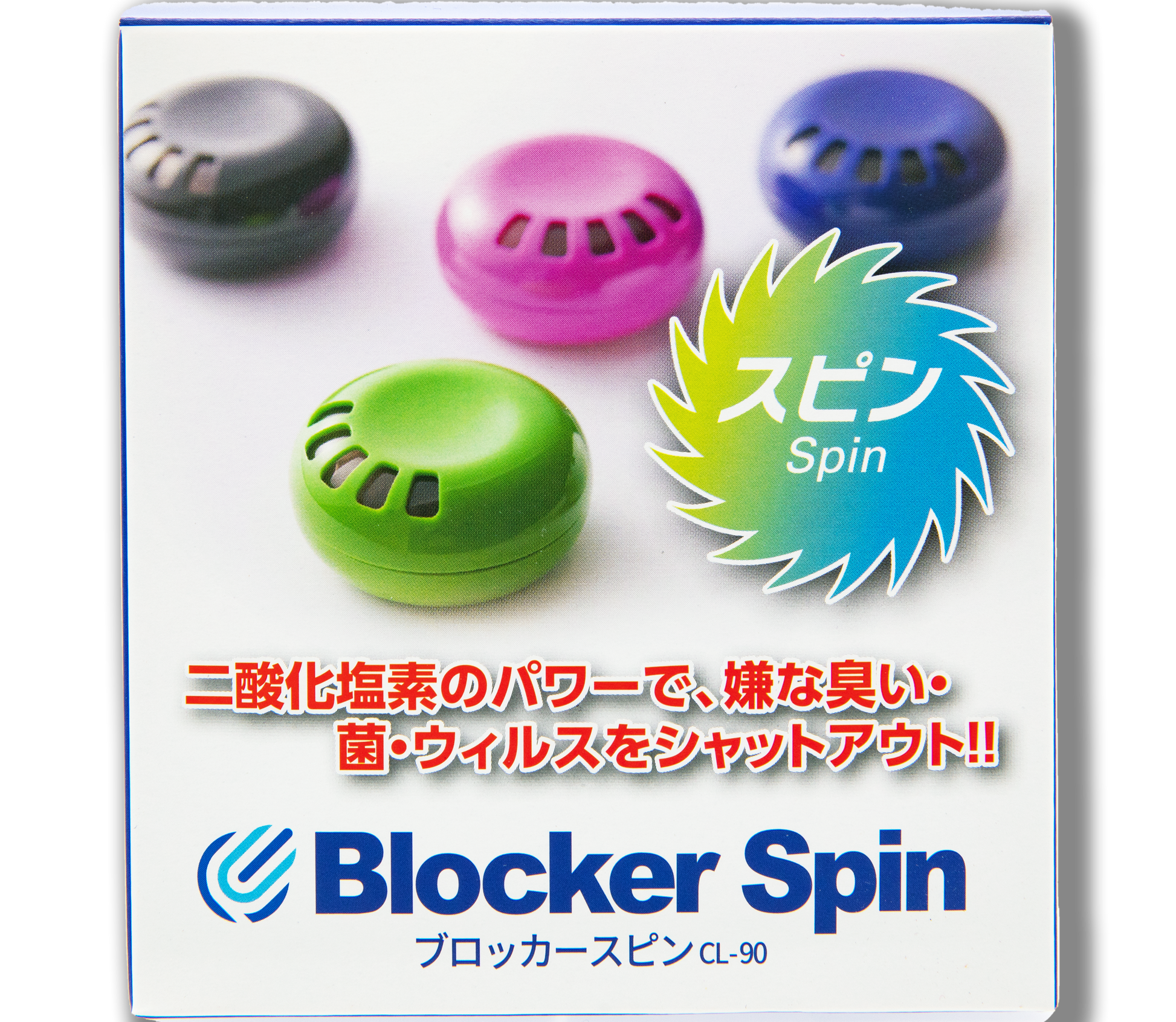 CL-90　ブロッカー・スピン　各色　1個 - Art・Value
