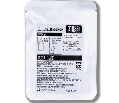VABウイルスエアブロッカー詰め替え用　1個入り※アートバリューショップ専売商品 - Art・Value