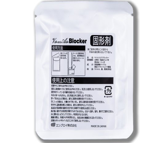 VABウイルスエアブロッカー詰め替え用　1個入り※アートバリューショップ専売商品 - Art・Value